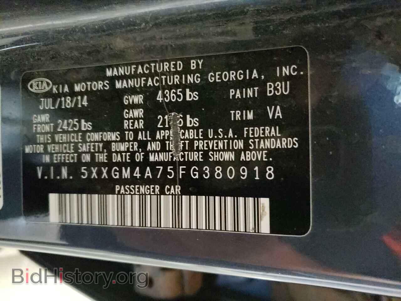 2015 KIA OPTIMA - VIN: 5XXGM4A75FG380918 - Фото 12