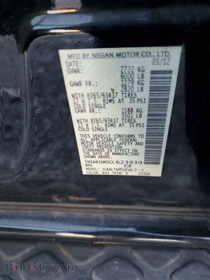 2012 NISSAN PATHFINDER - VIN: 5N1AR1NN5CC623939 - Фото 13