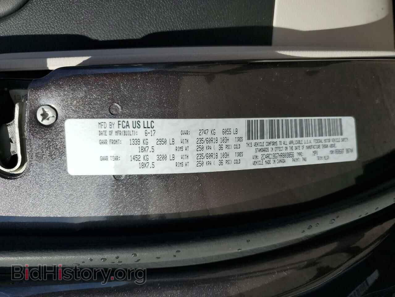 2017 CHRYSLER PACIFICA - VIN: 2C4RC1BG7HR803856 - Фото 13