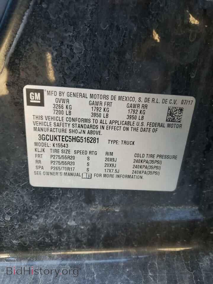 2017 CHEVROLET ALL Models - VIN: 3GCUKTEC5HG516281 - Фото 12