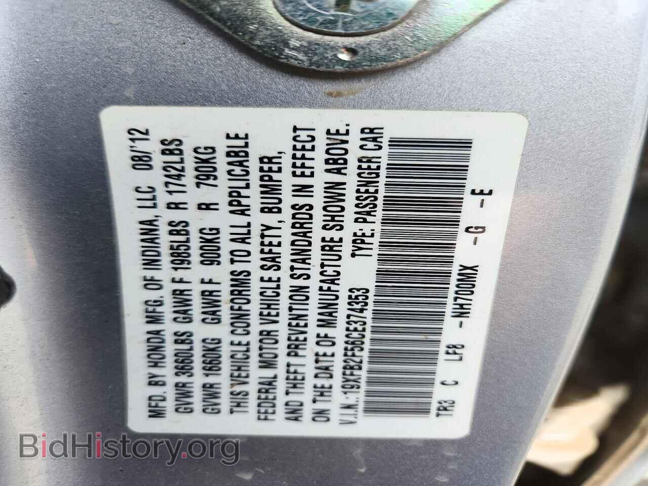 2012 HONDA CIVIC - VIN: 19XFB2F56CE374353 - Фото 12