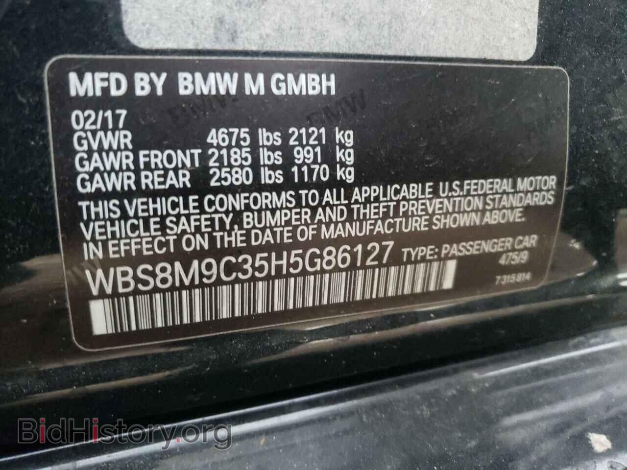 2017 BMW M3 - VIN: WBS8M9C35H5G86127 - Photo 12