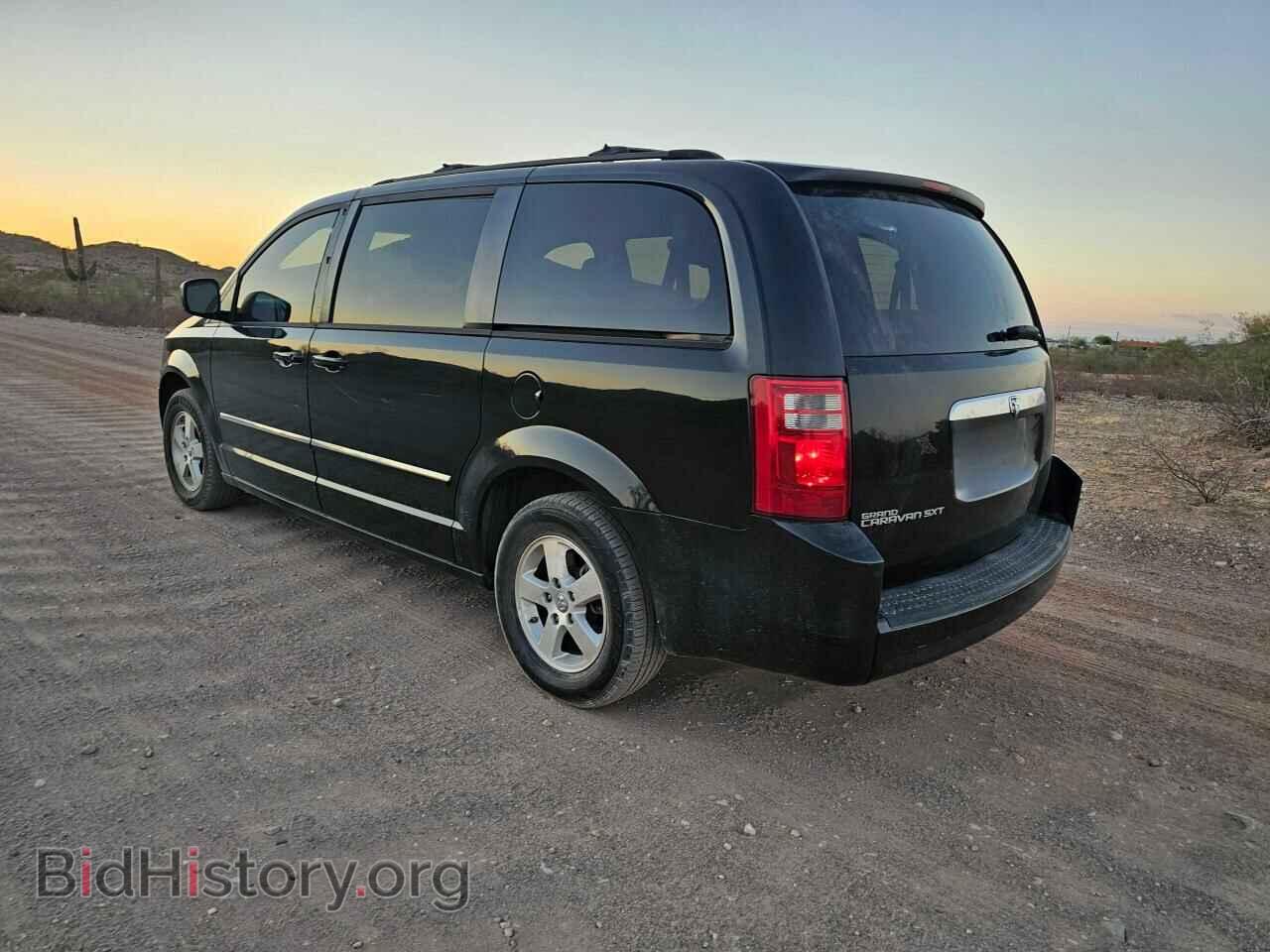 2008 DODGE CARAVAN - VIN: 1D8HN54P58B120600 - Фото 4
