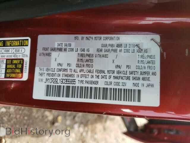 2009 MAZDA 5 - VIN: JM1CR29L190355865 - Фото 10