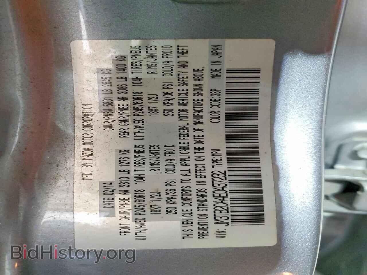2014 MAZDA CX-9 - VIN: JM3TB2CA4E0437232 - Photo 13
