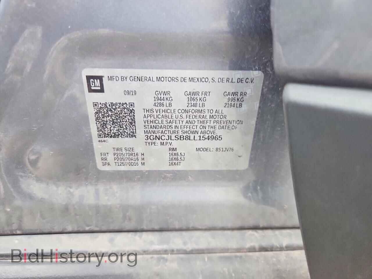 2020 CHEVROLET TRAX - VIN: 3GNCJLSB8LL154965 - Фото 12