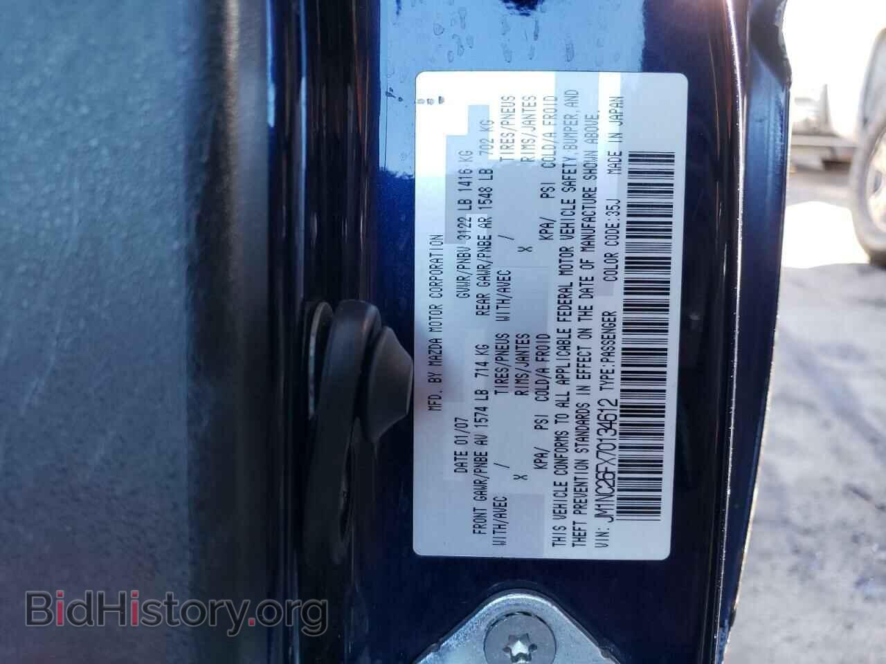 2007 MAZDA MX5 - VIN: JM1NC26FX70134612 - Фото 12