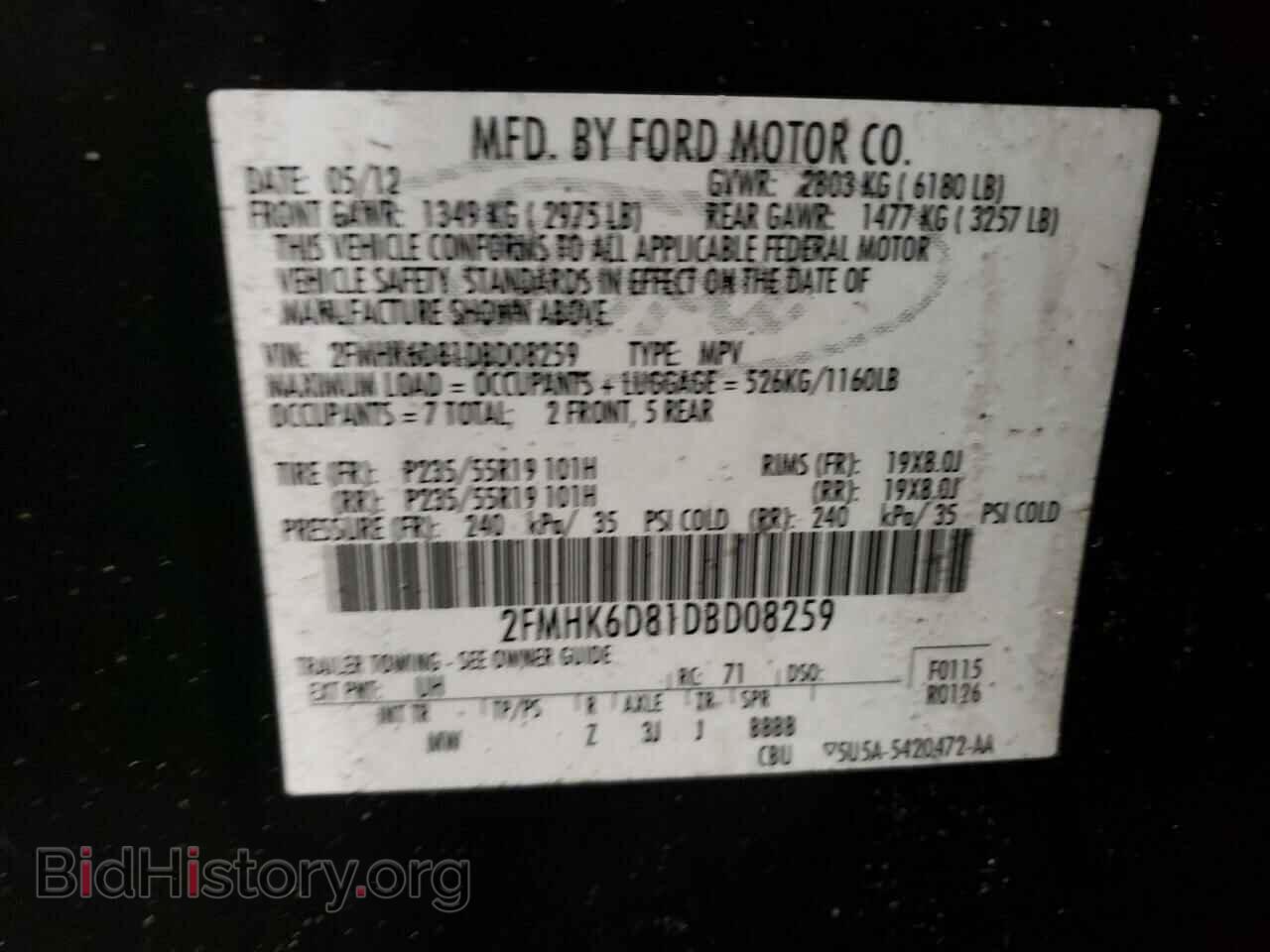 2013 FORD FLEX - VIN: 2FMHK6D81DBD08259 - Фото 13