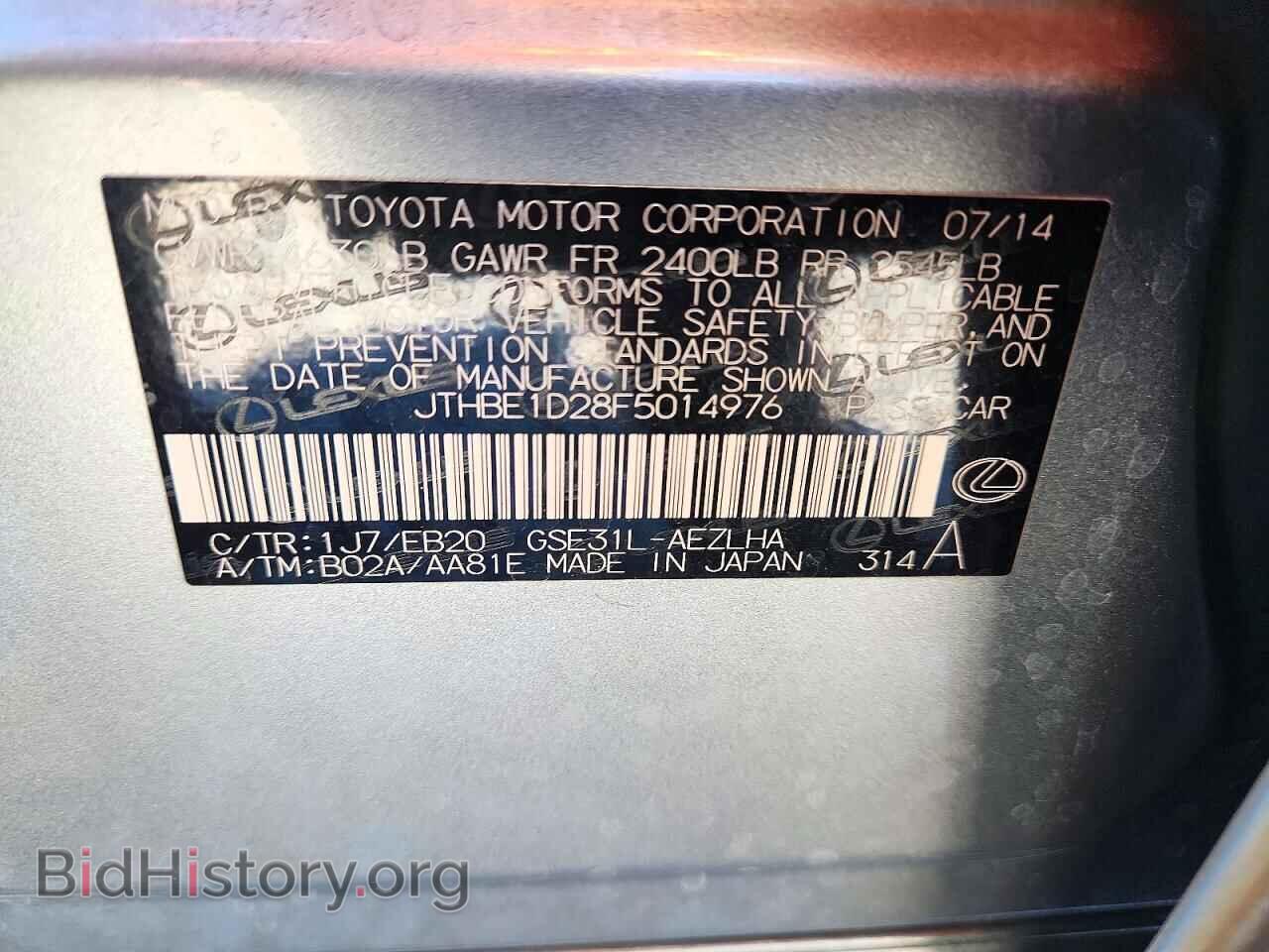 2015 LEXUS IS - VIN: JTHBE1D28F5014976 - Photo 13