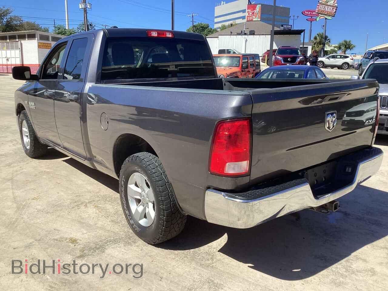 2017 RAM 1500 - VIN: 1C6RR7FT8HS820325 - Фото 3
