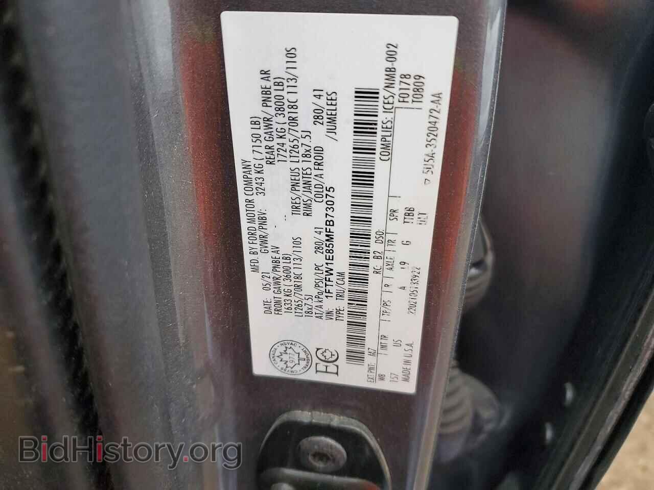 2021 FORD F-150 - VIN: 1FTFW1E85MFB73075 - Фото 12