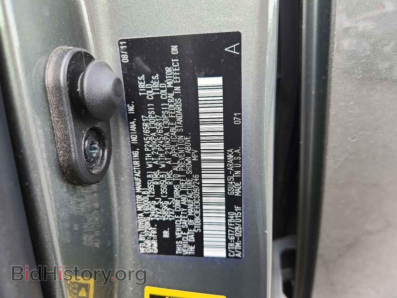 2012 TOYOTA HIGHLANDER - VIN: 5TDBK3EH3CS097246 - Photo 14