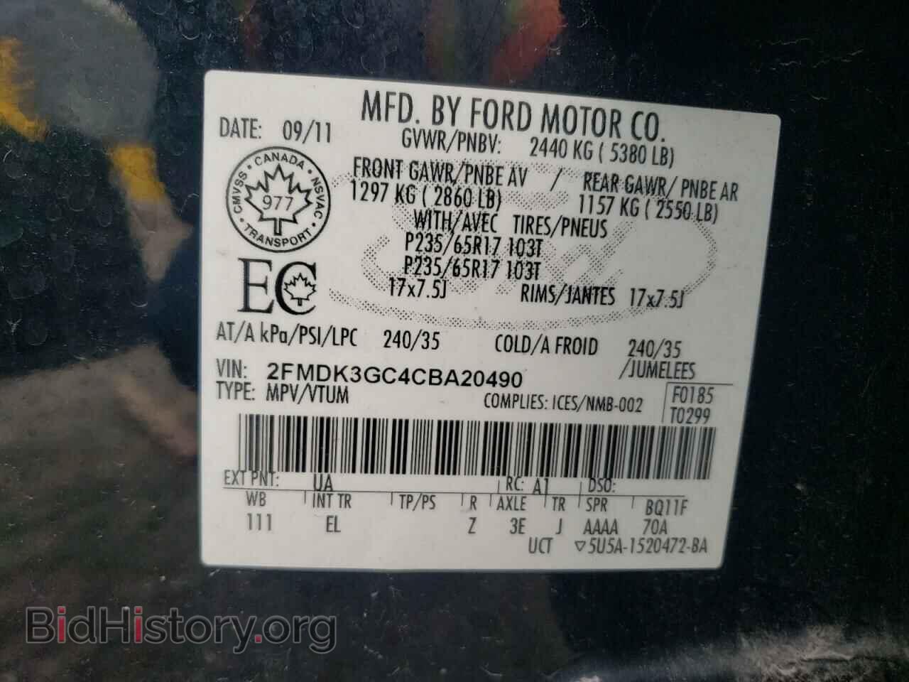2012 FORD EDGE - VIN: 2FMDK3GC4CBA20490 - Фото 13
