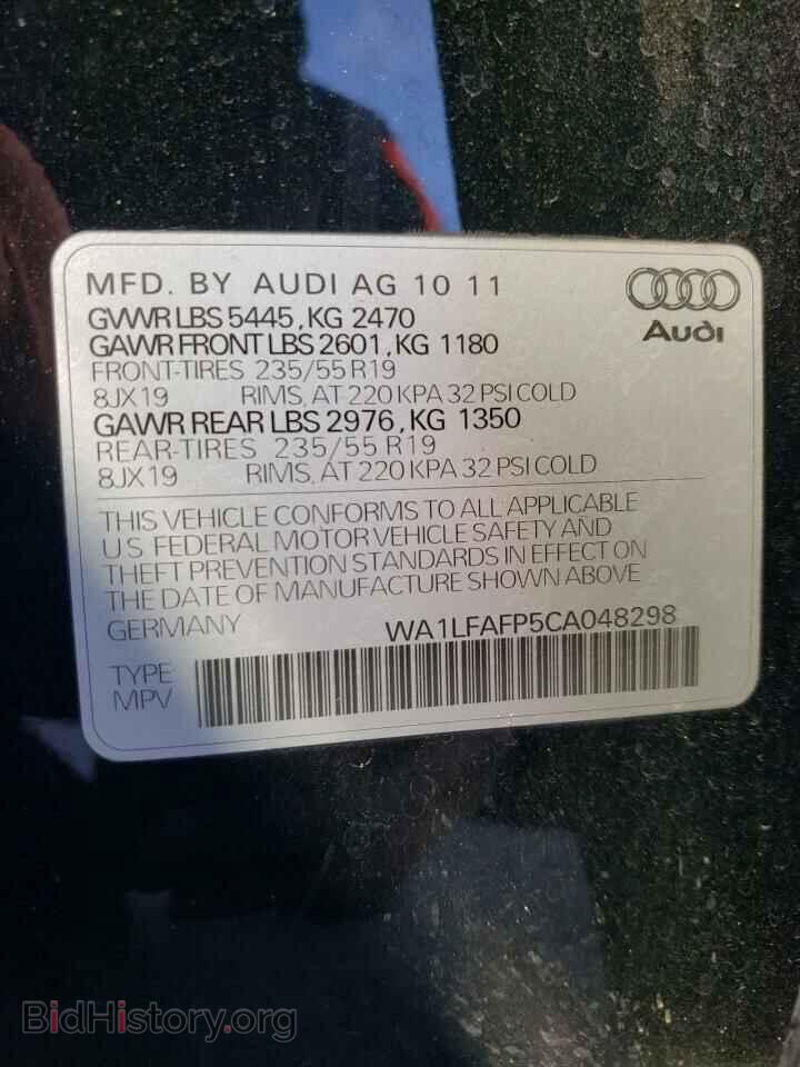 2012 AUDI Q5 - VIN: WA1LFAFP5CA048298 - Фото 12
