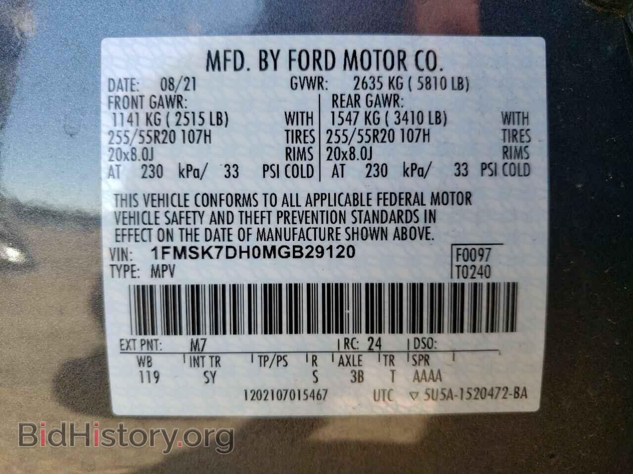 2021 FORD EXPLORER - VIN: 1FMSK7DH0MGB29120 - Photo 13