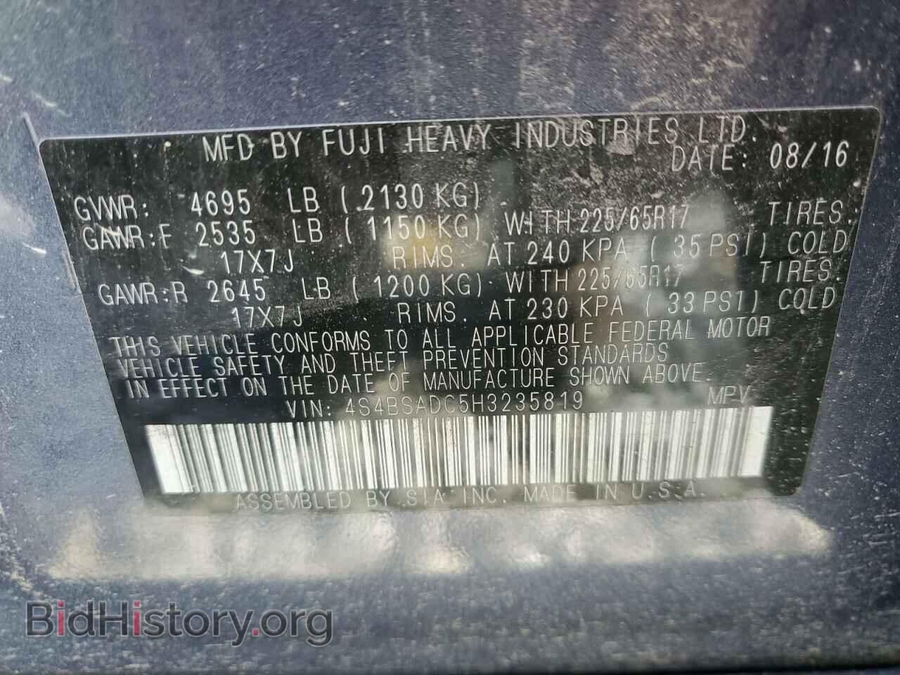 2017 SUBARU OUTBACK - VIN: 4S4BSADC5H3235819 - Фото 13