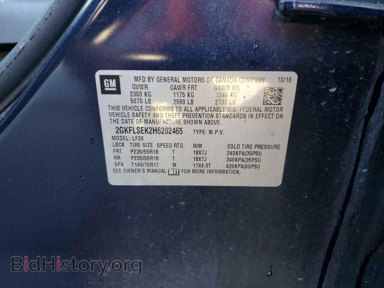 2017 GMC TERRAIN - VIN: 2GKFLSEK2H6202465 - Фото 13