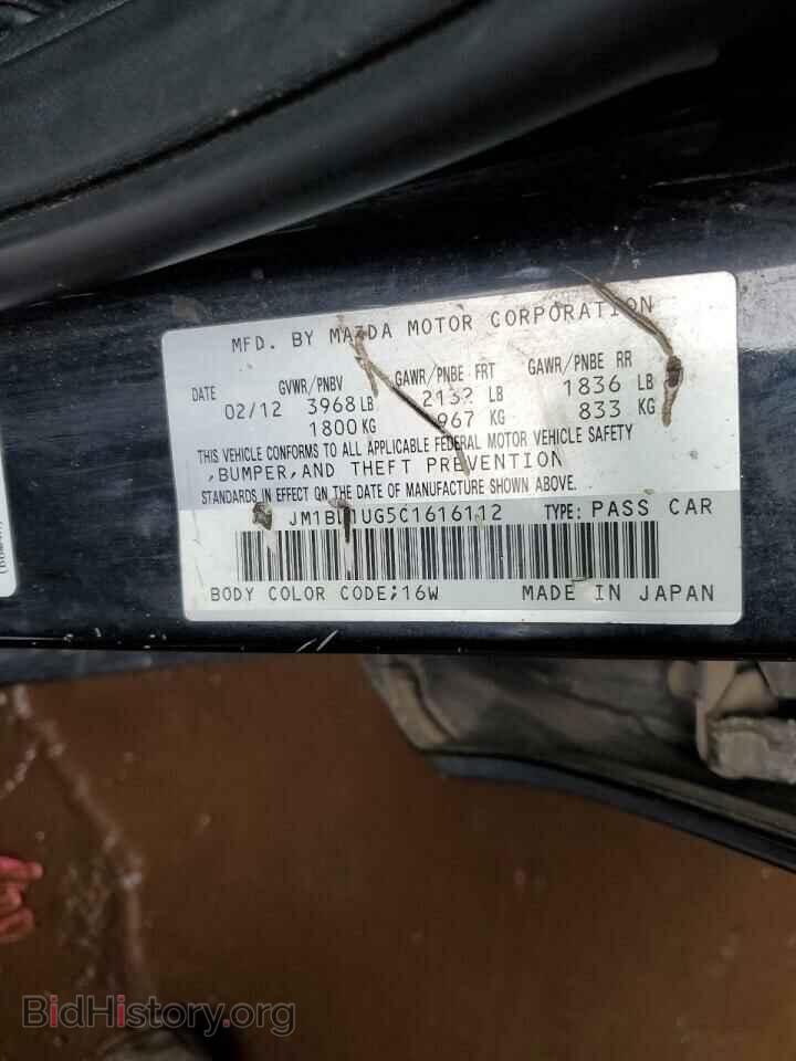 2012 MAZDA 3 - VIN: JM1BL1UG5C1616112 - Фото 13