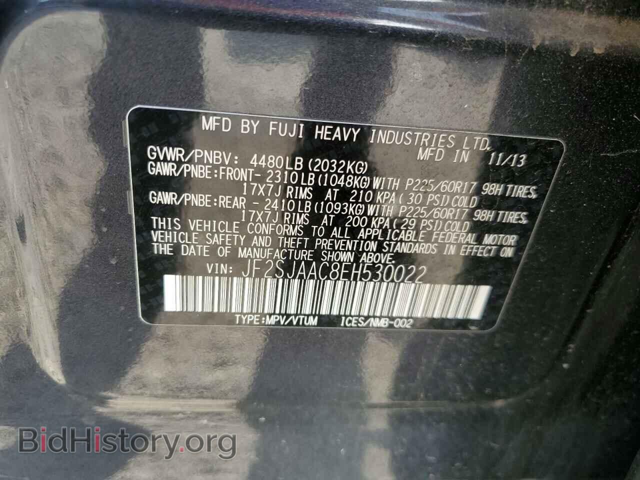 2014 SUBARU FORESTER - VIN: JF2SJAAC8EH530022 - Photo 14