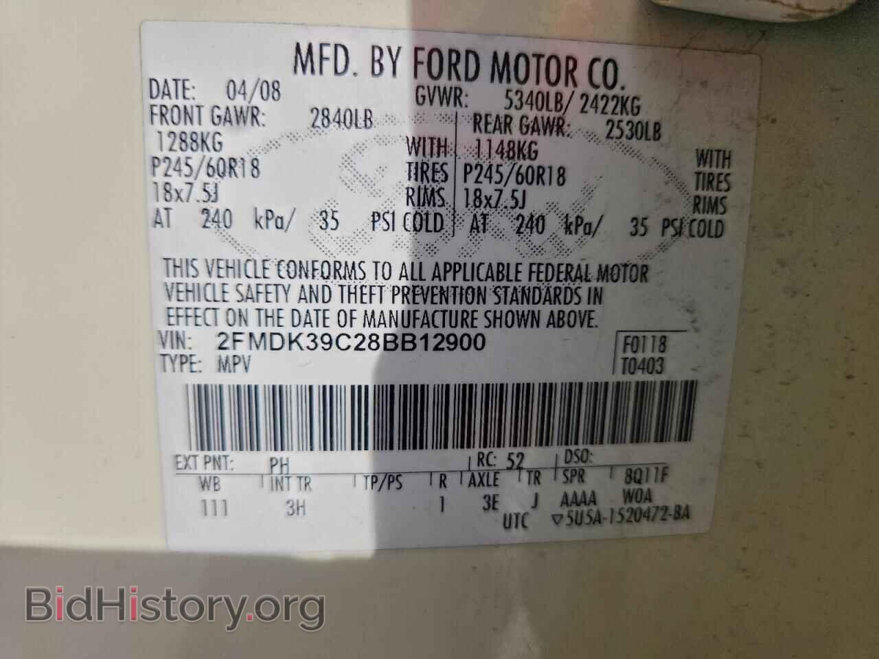 2008 FORD EDGE - VIN: 2FMDK39C28BB12900 - Фото 13
