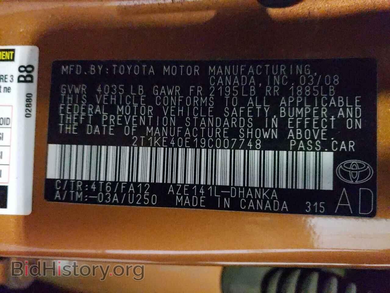 2009 TOYOTA COROLLA - VIN: 2T1KE40E19C007748 - Фото 12