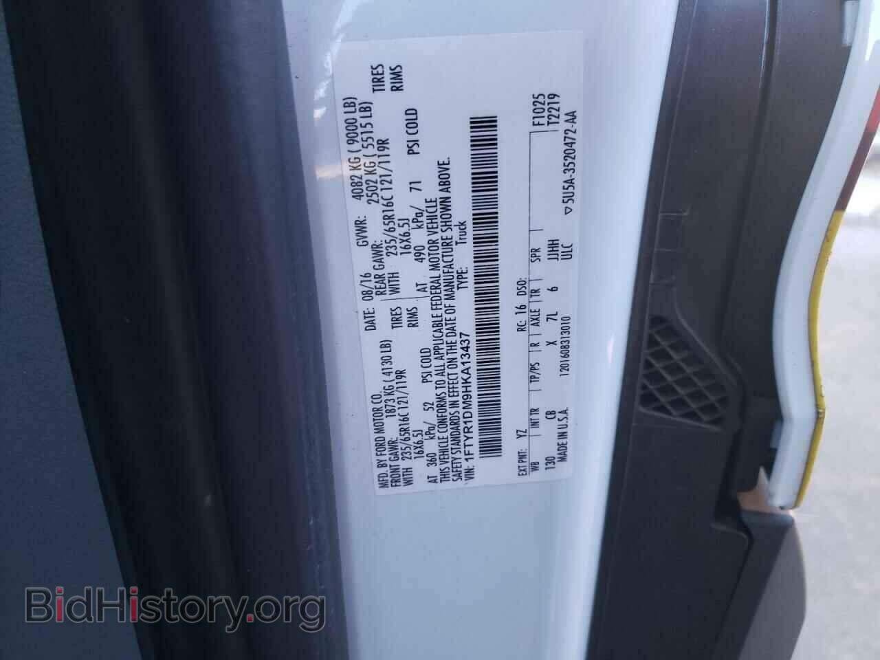 2017 FORD TRANSIT - VIN: 1FTYR1DM9HKA13437 - Фото 13