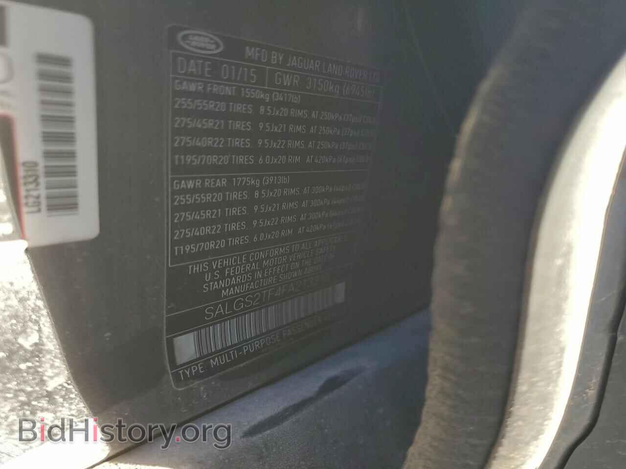 2015 LAND ROVER RANGEROVER - VIN: SALGS2TF4FA213310 - Фото 13