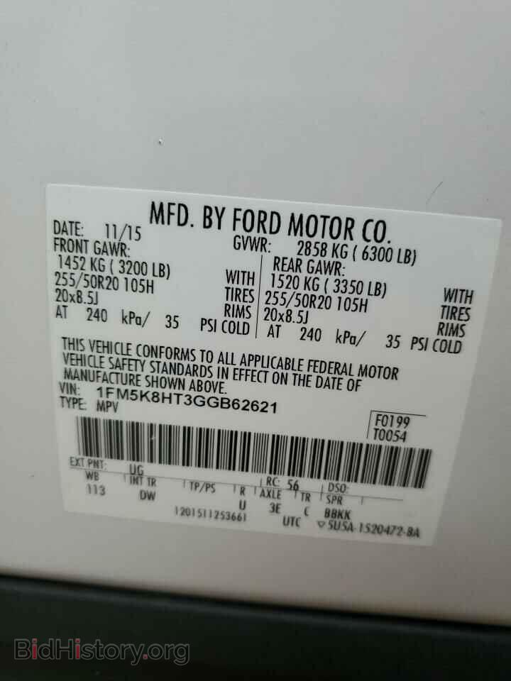 2016 FORD EXPLORER - VIN: 1FM5K8HT3GGB62621 - Фото 13