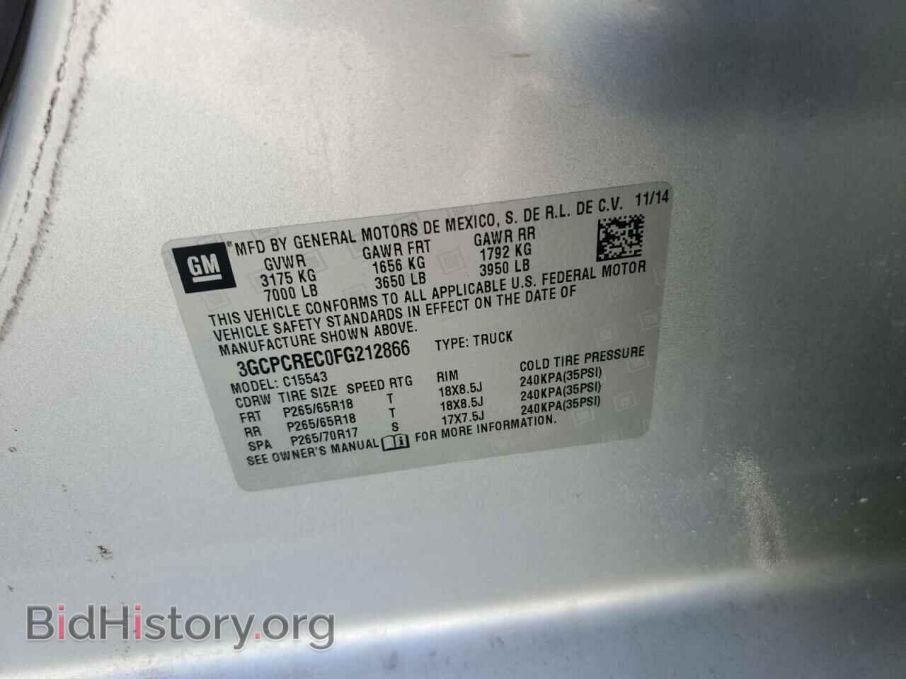 2015 CHEVROLET ALL Models - VIN: 3GCPCREC0FG212866 - Фото 12