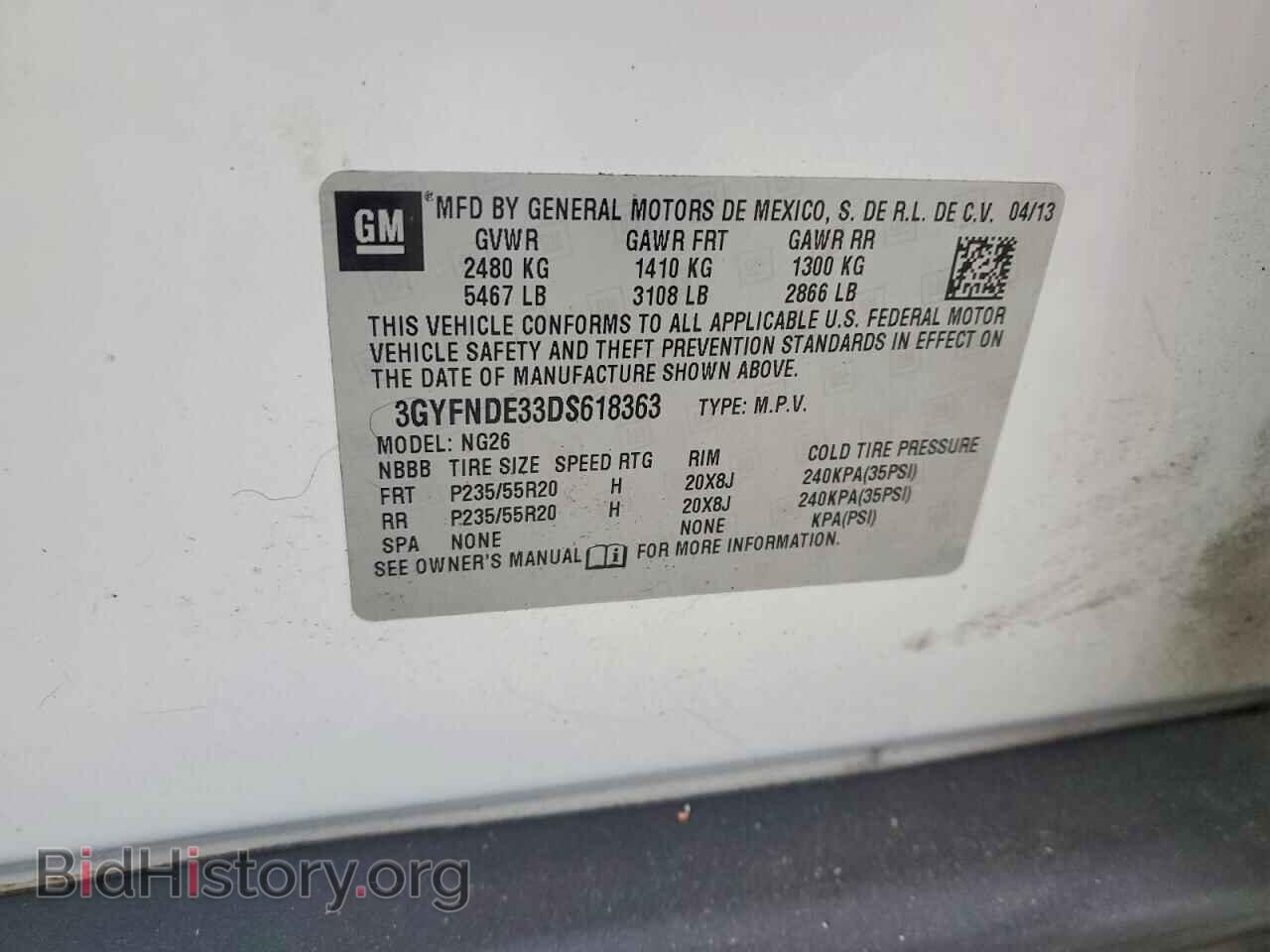 2013 CADILLAC SRX - VIN: 3GYFNDE33DS618363 - Photo 13