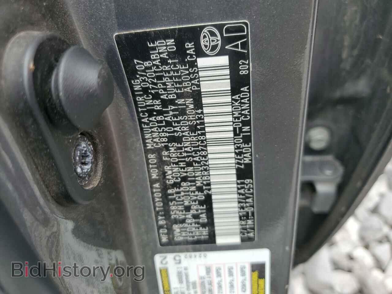 2007 TOYOTA COROLLA - VIN: 2T1BR32E87C811134 - Фото 12