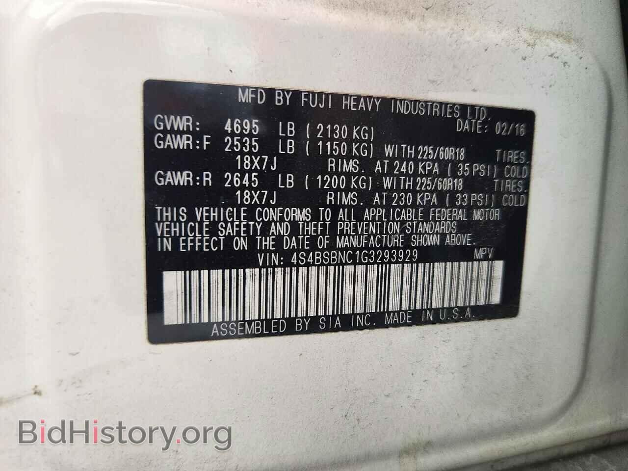 2016 SUBARU OUTBACK - VIN: 4S4BSBNC1G3293929 - Фото 13