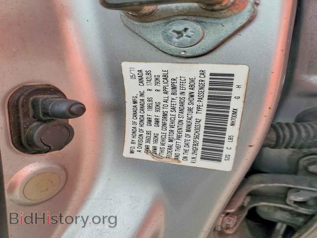2012 HONDA CIVIC - VIN: 2HGFB2F56CH303742 - Фото 13