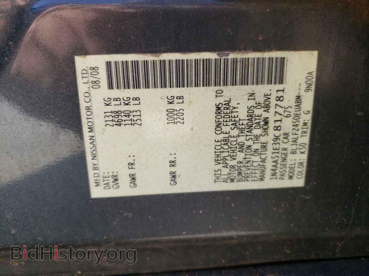 2009 NISSAN MAXIMA - VIN: 1N4AA51E39C817781 - Фото 12