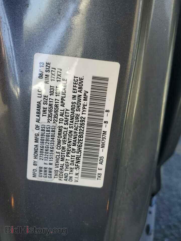 2014 HONDA All Models - VIN: 5FNRL5H62EB022692 - Фото 14