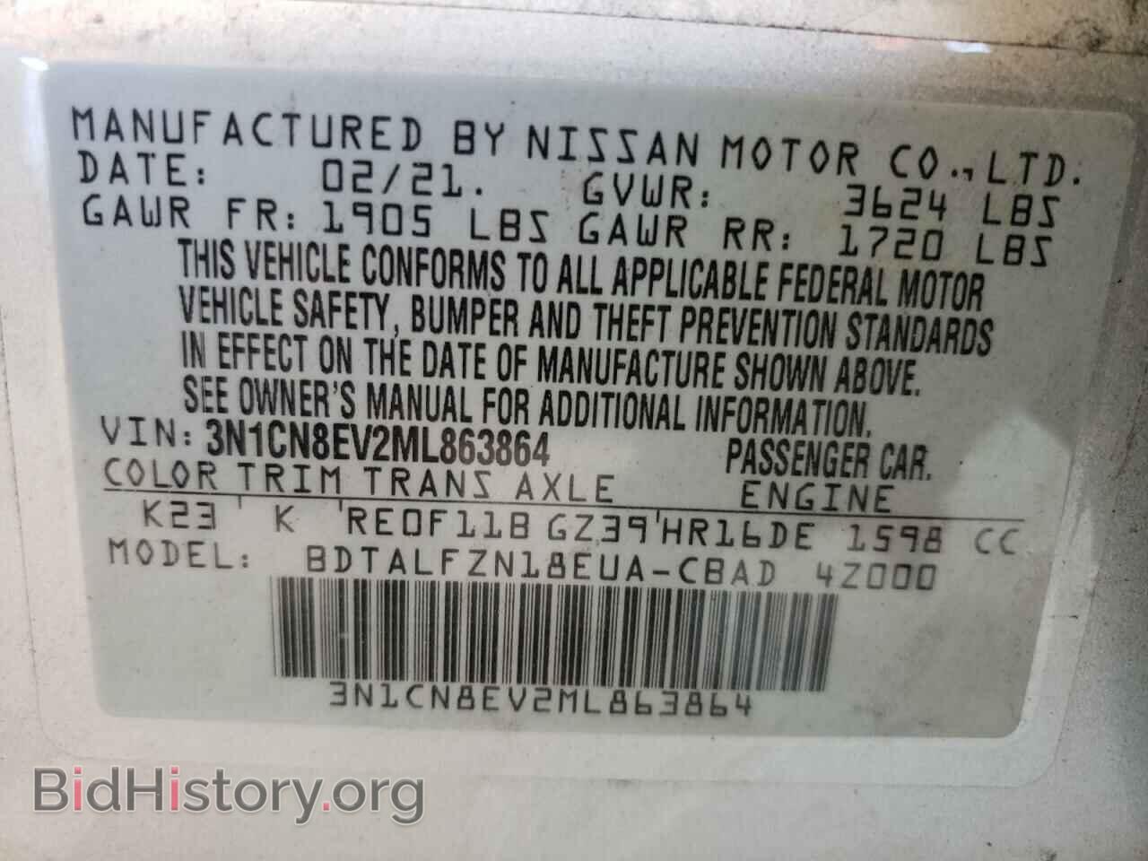 2021 NISSAN VERSA - VIN: 3N1CN8EV2ML863864 - Фото 12