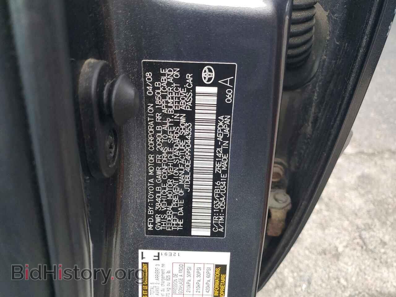 2009 TOYOTA COROLLA - VIN: JTDBL40E499044353 - Фото 12