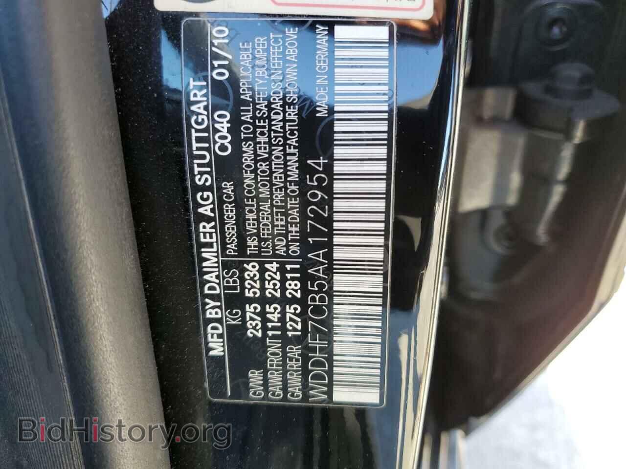 2010 MERCEDES-BENZ E-CLASS - VIN: WDDHF7CB5AA172954 - Фото 13
