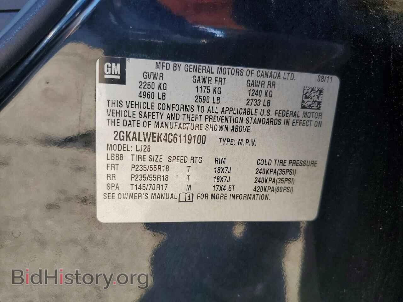 2012 GMC TERRAIN - VIN: 2GKALWEK4C6119100 - Фото 13