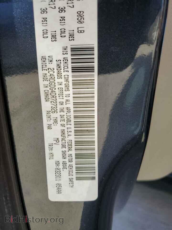 2013 DODGE CARAVAN - VIN: 2C4RDGDG4DR727326 - Фото 13