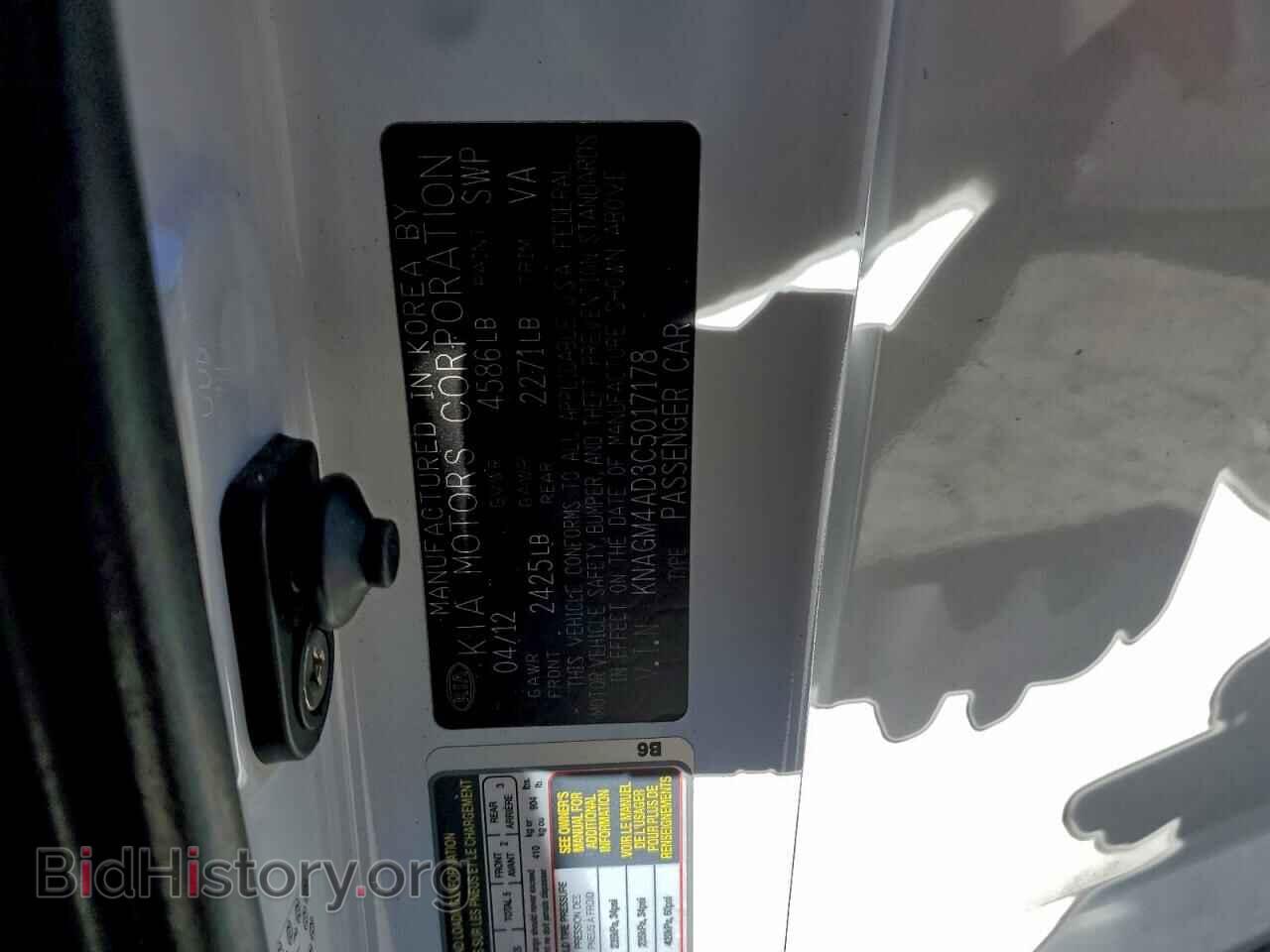 2012 KIA OPTIMA - VIN: KNAGM4AD3C5017178 - Фото 12