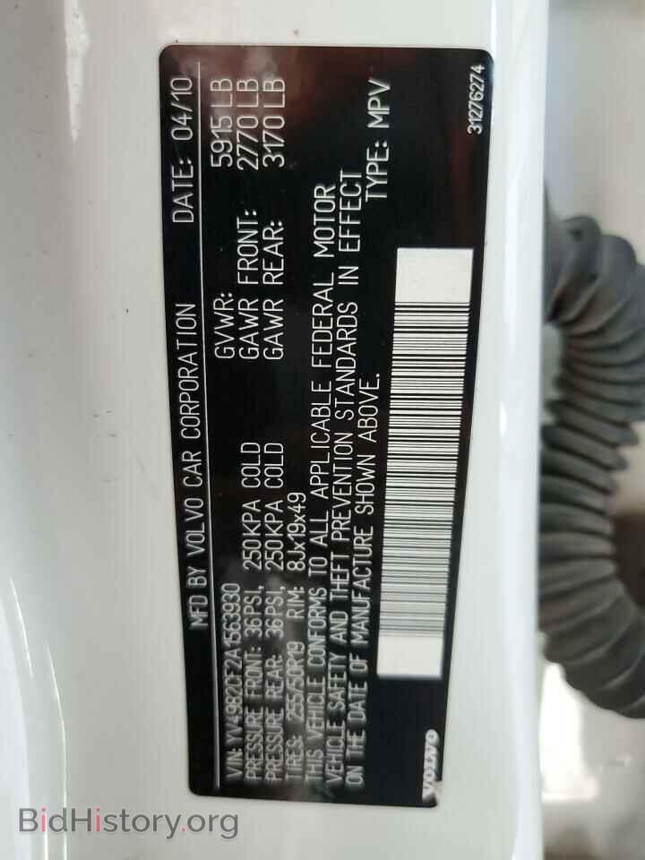 2010 VOLVO XC90 - VIN: YV4982CF2A1563930 - Фото 13
