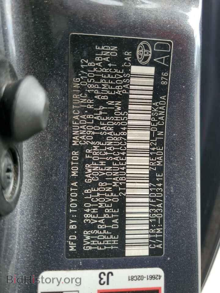 2012 TOYOTA COROLLA - VIN: 2T1BU4EE4CC784055 - Фото 12