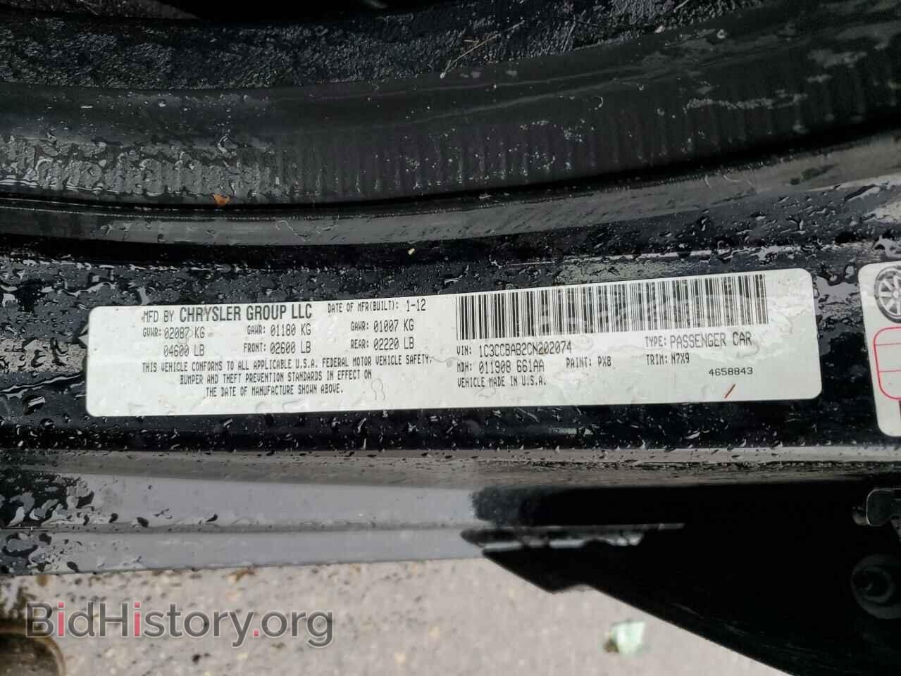 2012 CHRYSLER 200 - VIN: 1C3CCBAB2CN202074 - Фото 14