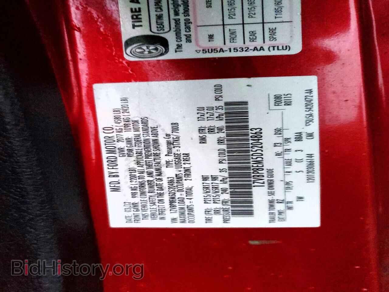 2013 FORD ALL Models - VIN: 1ZVBP8EM5D5204863 - Фото 12