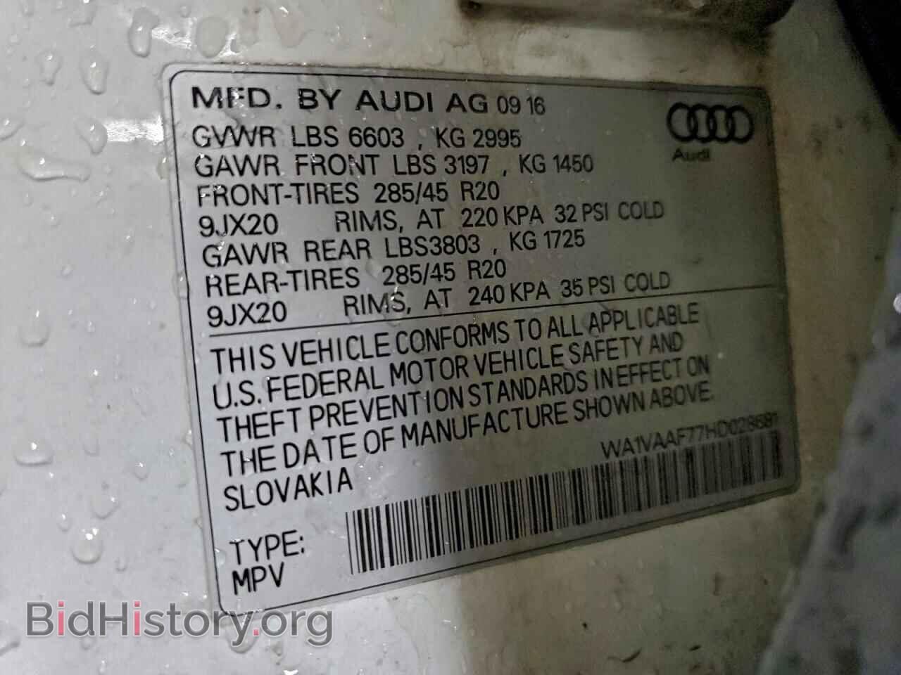 2017 AUDI Q7 - VIN: WA1VAAF77HD028681 - Фото 12