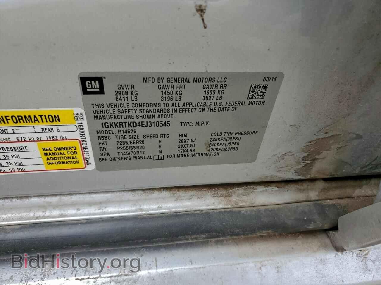 2014 GMC ACADIA DEN - VIN: 1GKKRTKD4EJ310545 - Фото 12