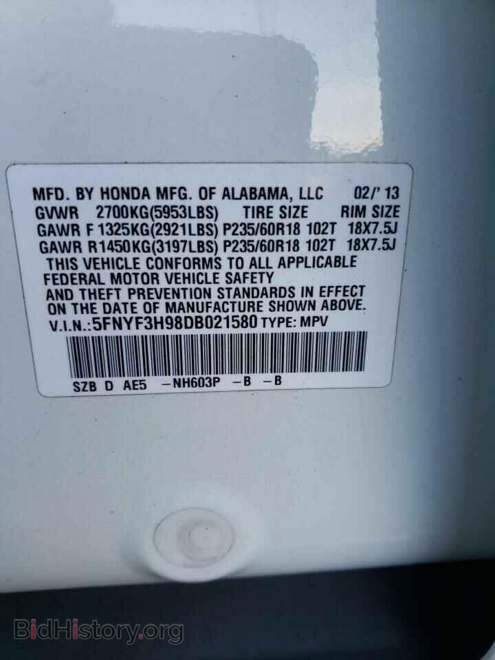 2013 HONDA PILOT - VIN: 5FNYF3H98DB021580 - Фото 13