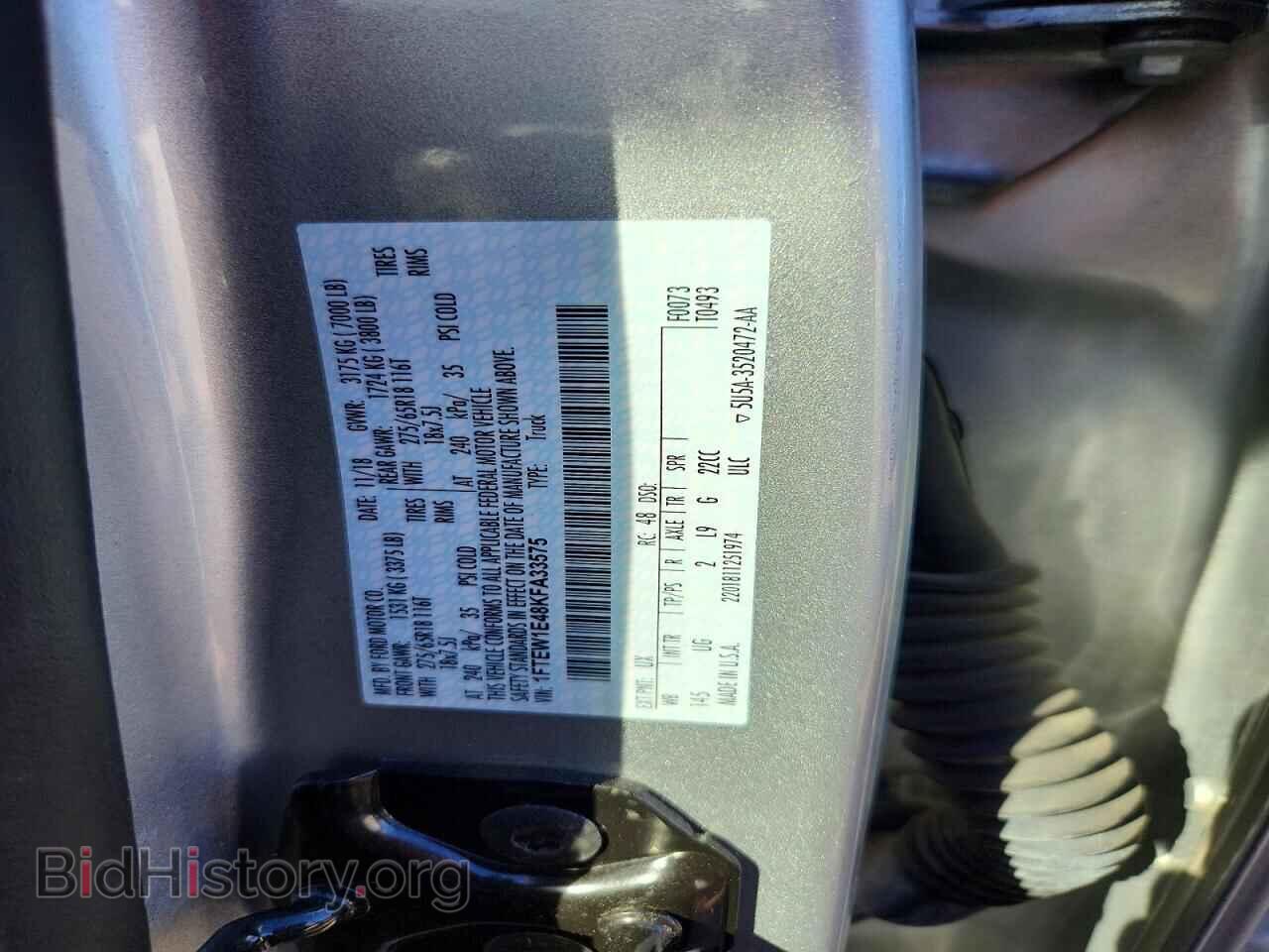 2019 FORD F150 - VIN: 1FTEW1E48KFA33575 - Photo 12