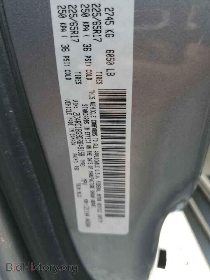 2013 CHRYSLER MINIVAN - VIN: 2C4RC1BG9DR649158 - Photo 13